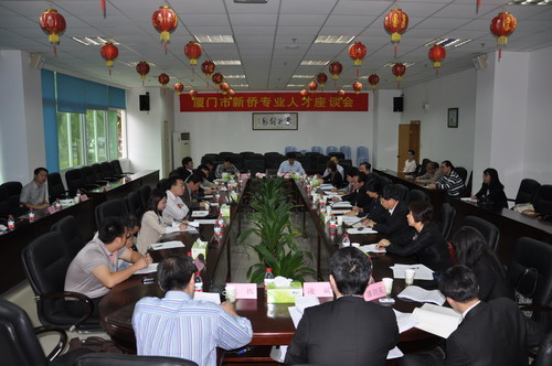 中国侨联副主席王永乐到创业园调研新侨工作